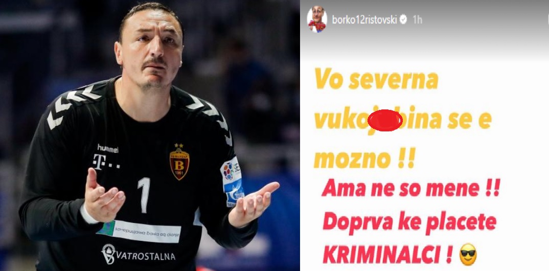 Борко Ристовски се огласи за суспензијата: Во северна вукој*бина се е можно, допрва ќе плачете криминалци (ФОТО)