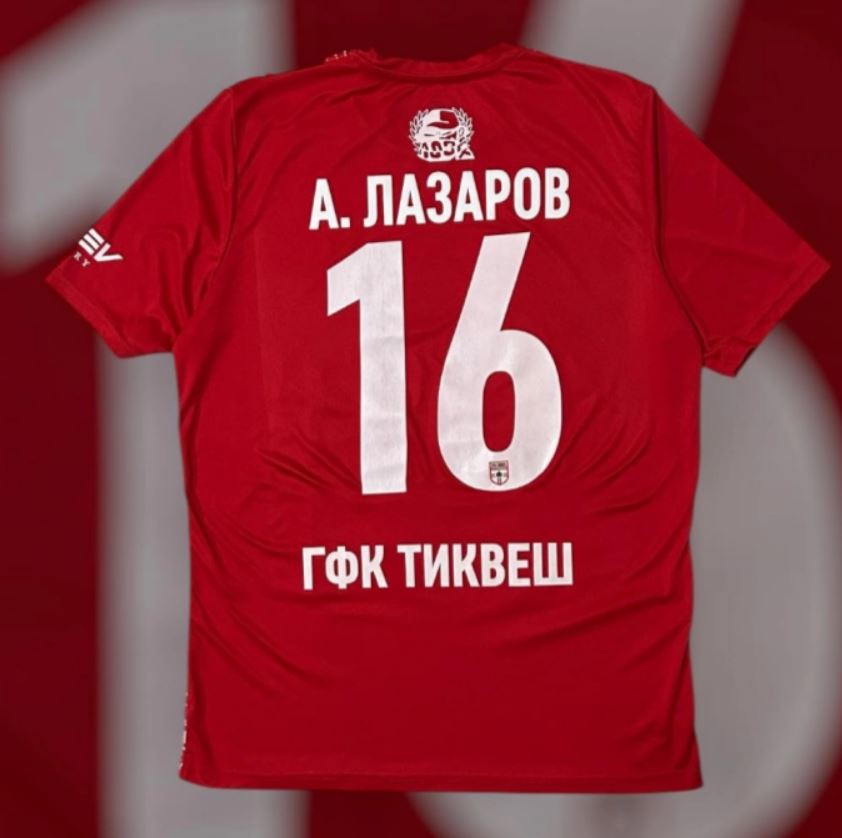 Тиквеш го повлече дресот кој го носеше фудбалерот Андреј Лазаров