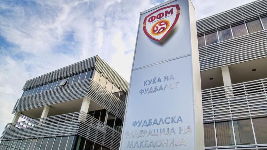 Мега-афера во ФФМ: Двајца поранешни претседатели присвоиле над 180 милиони денари, приведени 12 лица