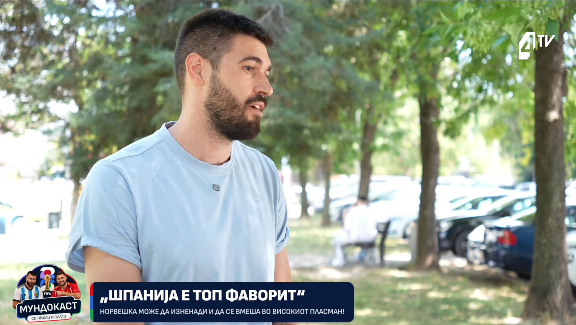 Бојан Крстевски во фудбалски елемент: Шпанија, Франција и Аргентина се главни фаворити за мундијалскиот трон