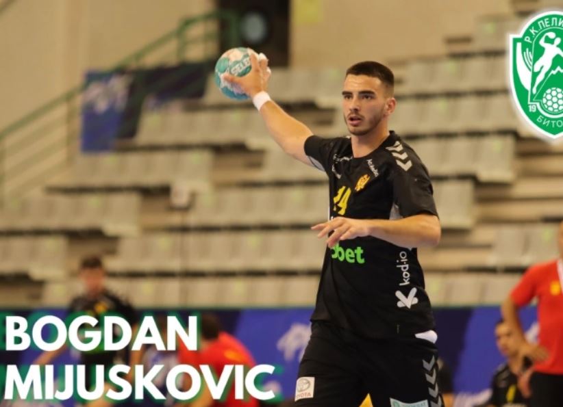 Црногорецот Мијушковиќ нов ракометар на Еурофарм Пелистер 2 - SPORTM.mk